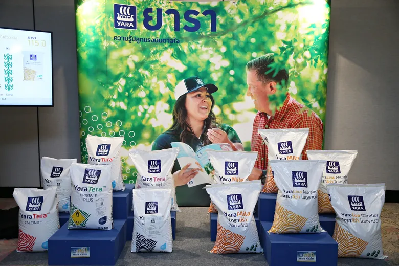 ยาราเปิดตัวแคมเปญ “115 ปี ปุ๋ยยารา เคียงข้างเกษตรกรนักสู้ ส่งเสริม ฟื้นฟูภาคเกษตร และยืนหยัดเคียงข้างเกษตรกรไทย เดินหน้ากลยุทธ์รักษาตำแหน่งผู้นำตลาด