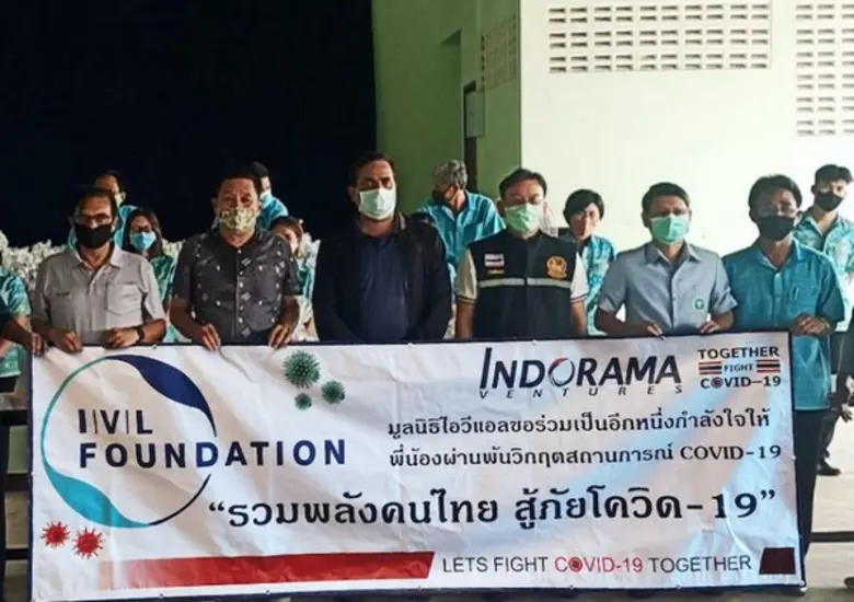 มูลนิธิไอวีแอล ร่วมกับกลุ่มบริษัท อินโดรา...
