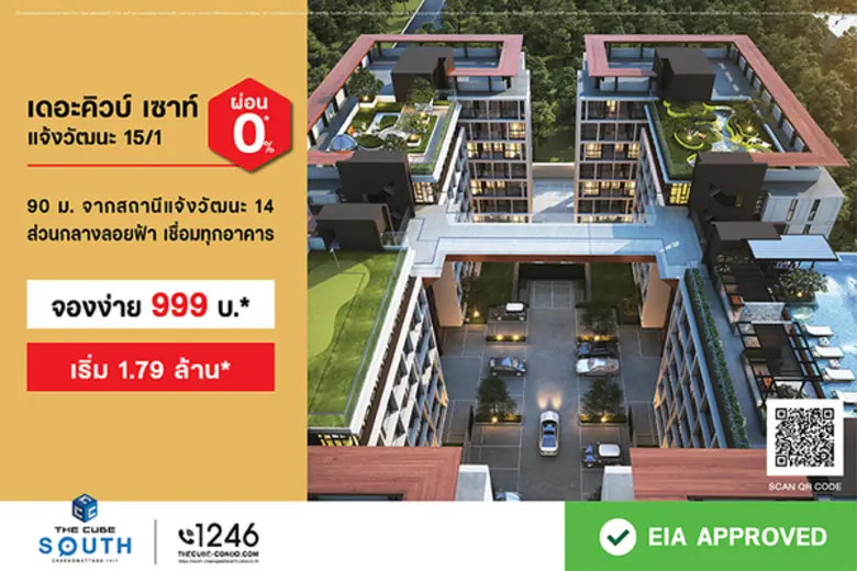 คุณวีรยุทธ พูนลาภพาณิชย์ รองประธานเจ้าหน้...