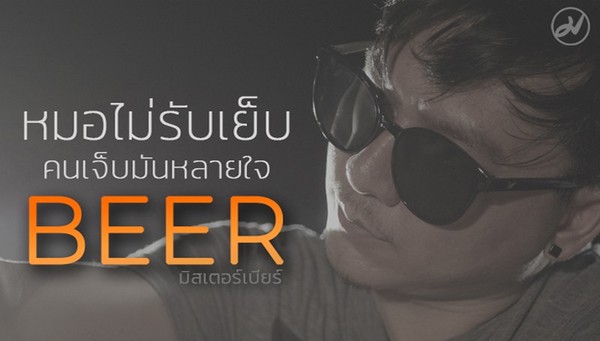 ค่ายเพลงน้องใหม่ เมล่อน มิวสิค เดินหน้า ด...