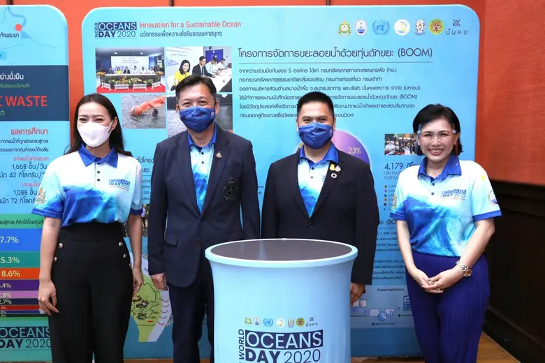 นางสาวดุษฎี ตันเจริญ กรรมการผู้จัดการ บริ...