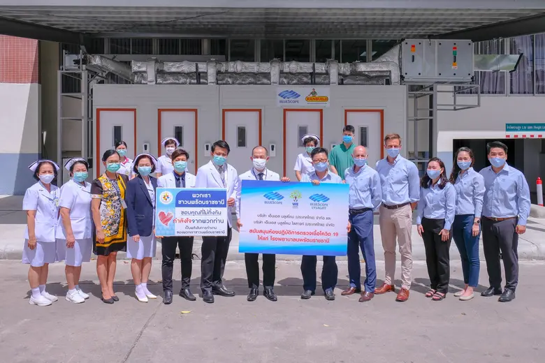 ยาน ซู (ขวา) ประธานบริษัท เอ็นเอส บลูสโคป...