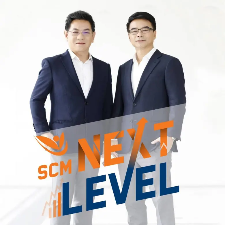 ภาพข่าว : ซัคเซสมอร์ ผุดโมเดล SCM Next Level ระดมไอเดียสร้างสุดยอดแนวทางธุรกิจ เพื่อต่อยอดการเติบโตอย่างยั่งยืน
