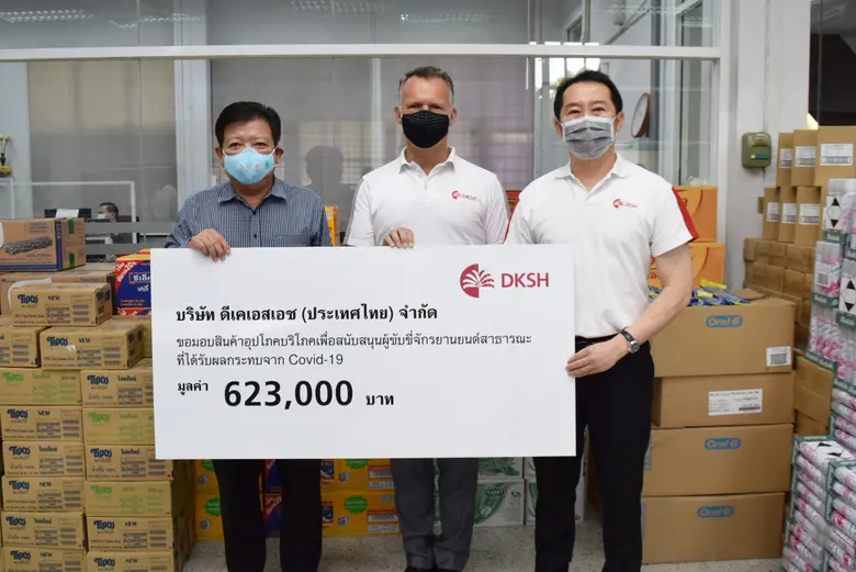 ดีเคเอสเอช (ประเทศไทย) จำกัด ผู้นำด้านการ...