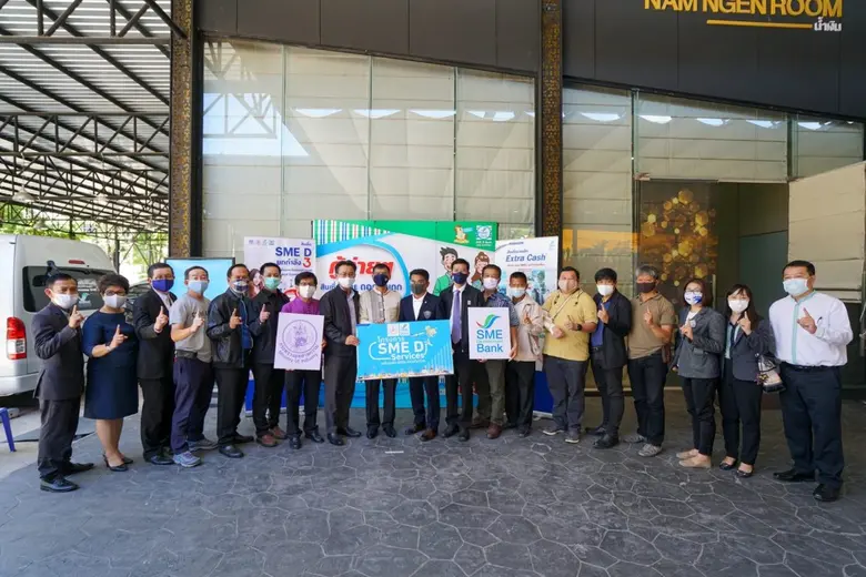 นายสมานพงษ์ เกลี้ยงลำยอง รองกรรมการผู้จัด...