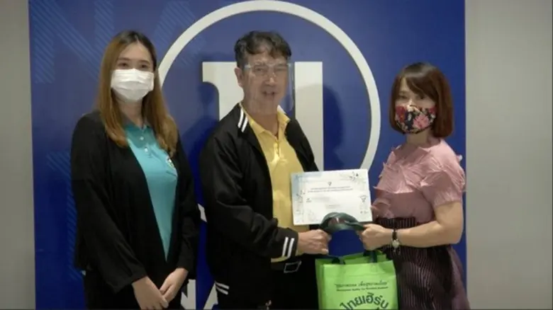 นายแพทย์ศิริชัย ลิ้มสกุล ผู้อำนวยการ บริษ...