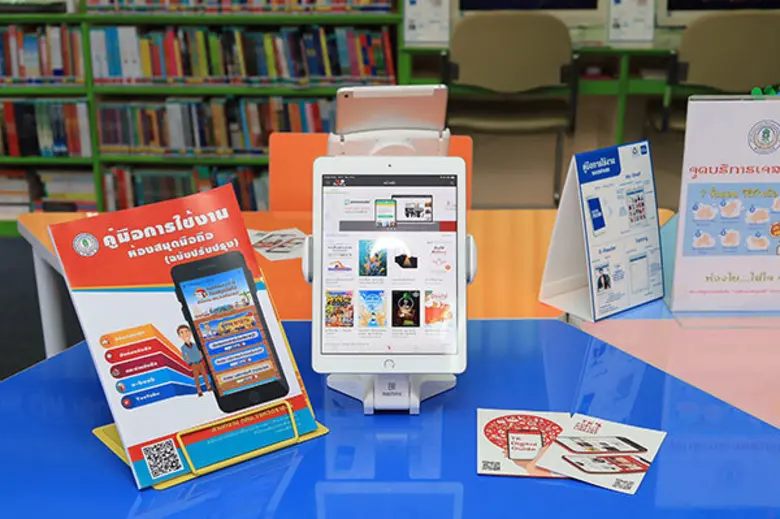 TK Park จับมือ กศน.และ อมรินทร์ บุ๊ค พัฒนาห้องสมุดประชาชน “เฉลิมราชกุมารี” สู่ Digital Library