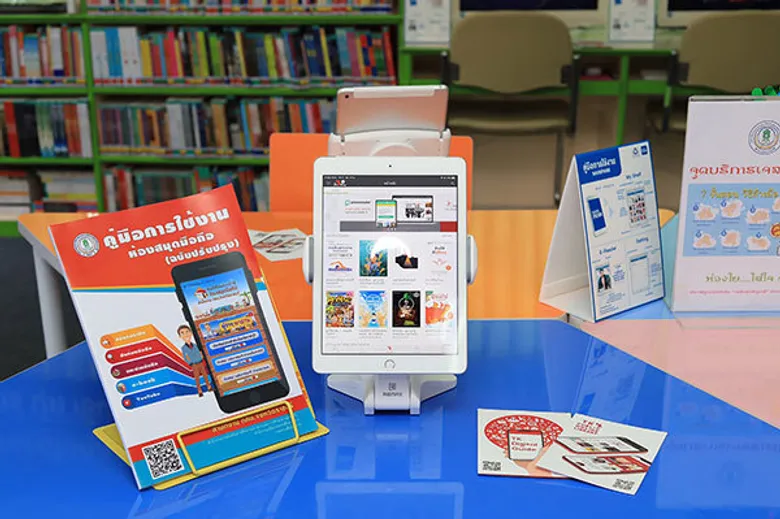 TK Park จับมือ กศน.และ อมรินทร์ บุ๊ค พัฒนาห้องสมุดประชาชน “เฉลิมราชกุมารี” สู่ Digital Library