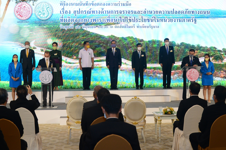 นายเฉลิมชัย ศรีอ่อน รัฐมนตรีว่าการกระทรวง...