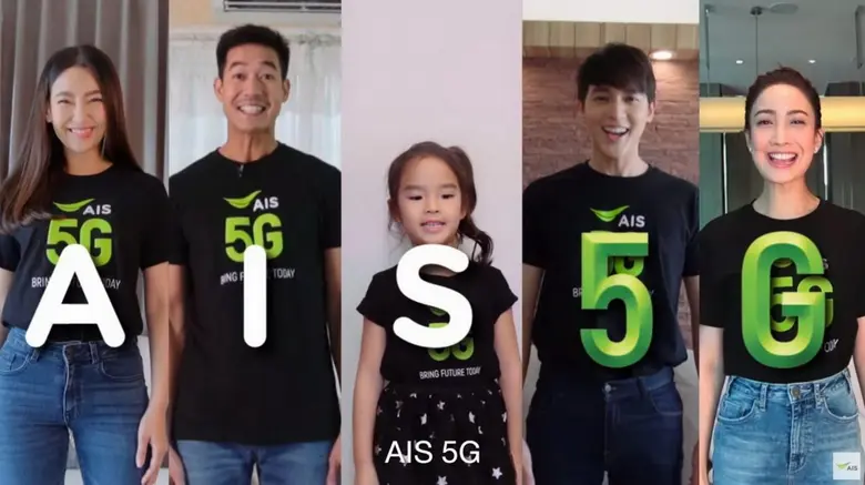 ถึงจะอยู่ในช่วงหยุดเชื้อเพื่อชาติ แต่เอไอ...