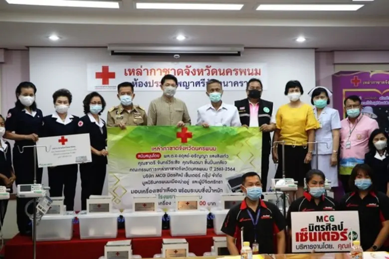 นายแพทย์จิณณพิภัทร ชูปัญญา นายแพทย์สาธารณสุขจังหวัด...
