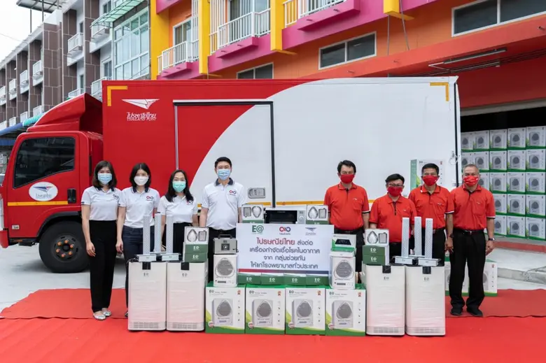 EA กลุ่มช่วยกัน ผนึกไปรษณีย์ไทยส่งมอบเครื่องกำจัดเชื้อโรคในอากาศสู่โรงพยาบาลทั่วประเทศ
