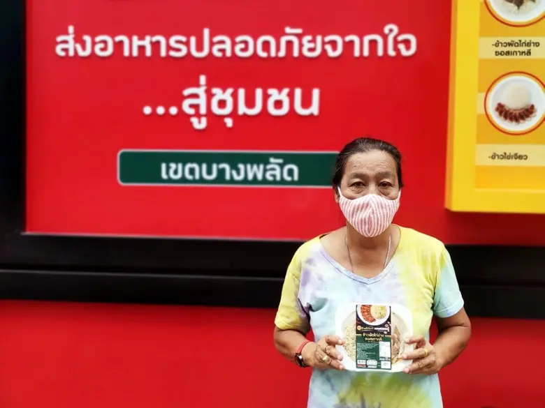 CPF Food Truck จับมือ ก.เกษตรฯ และ 6 พันธมิตร เดินหน้าอาหารมั่นคง มอบอาหารปลอดภัย...ครั้งที่ 21 สู่ชุมชนจรัญฯ ศาลเจ้าปุงเท่ากง เขตบางพลัด