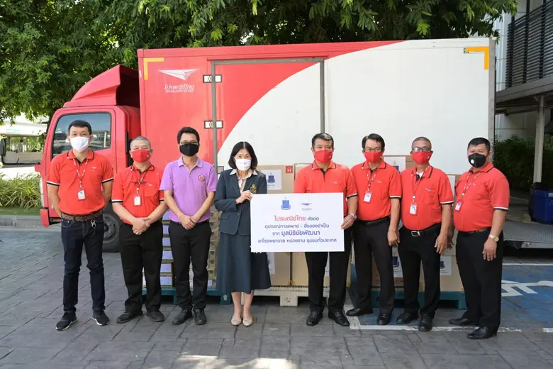 บริษัท ไปรษณีย์ไทย จำกัด สนับสนุน มูลนิธิ...