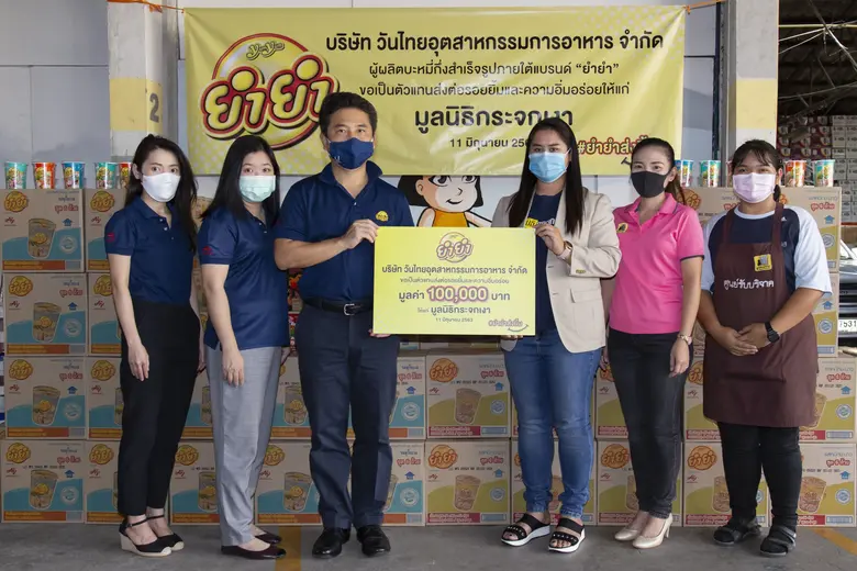 นายยุซูเกะ โยชินะริ กรรมการบริหารฝ่ายการต...