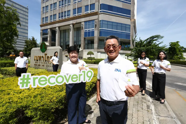 เบทาโกรยกระดับความใส่ใจรับวิถีชีวิต นิว นอร์มอล ผ่านโครงการ BETAGRO #recover19