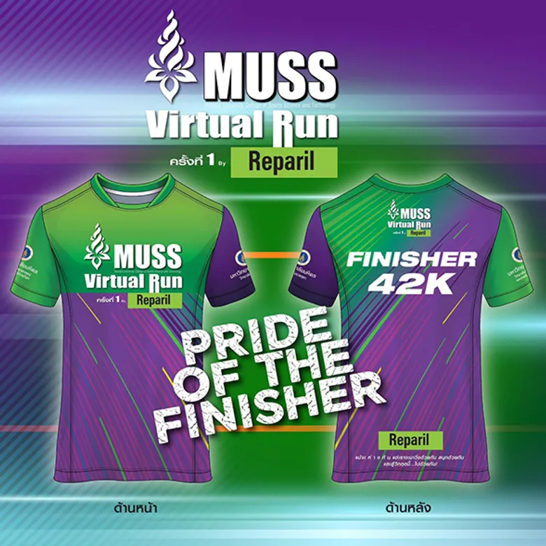 ม.มหิดล จัด "MUSS Virtual Run" ครั้งแรก ระดมทุนช่วยนศ.ที่ได้รับผลกระทบจาก Covid-19 และสนับสนุนการเรียนการสอนสำหรับผู้มีความพิการ
