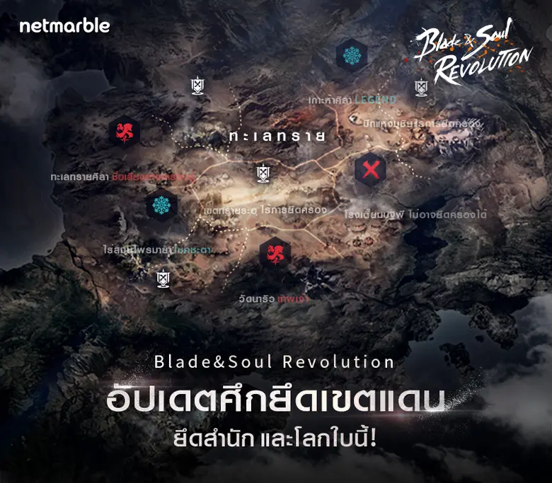 วันนี้ เน็ตมาร์เบิ้ลคอร์ปอเรชั่น ได้ประกา...