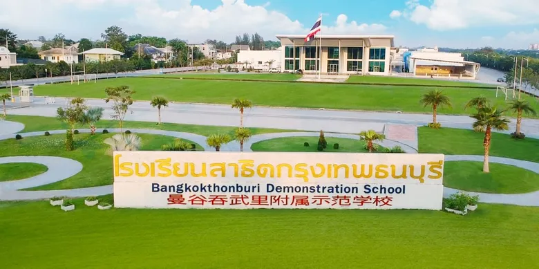 สาธิตกรุงเทพธนฯ พร้อมรับเปิดเทอมเข้มข้น หลังมาตรการ ป้องกันไวรัส โควิด-19 ผ่านฉลุย