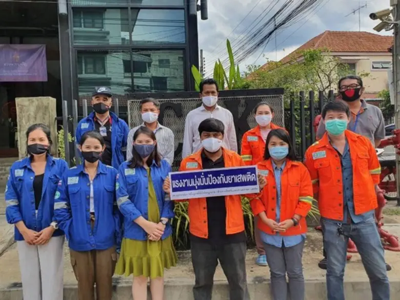 บริษัท ซีเอเค อินเตอร์เนชั่นแนล จำกัด ร่ว...