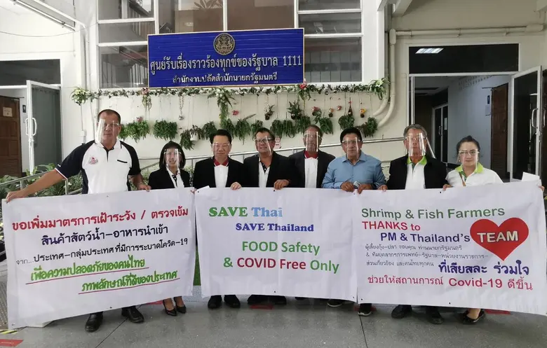ที่ศูนย์บริหารสถานการณ์โควิด 19 ถนนพิษณุโ...