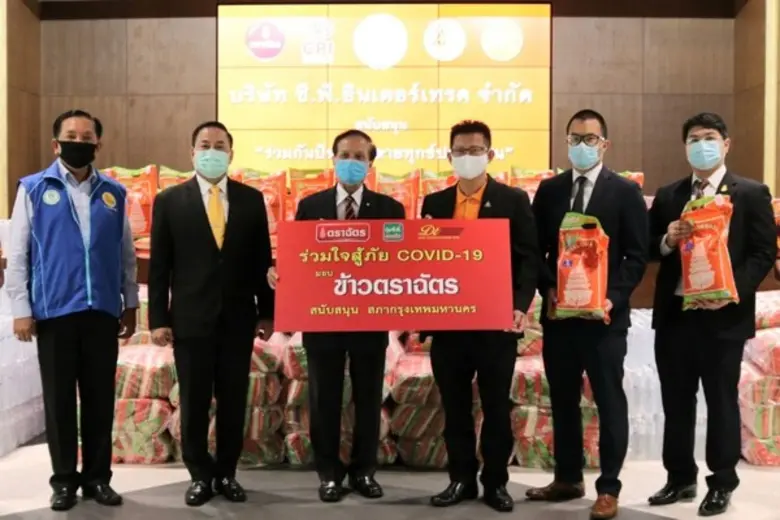นายสุภกิต เจียรวนนท์ ประธานกรรมการ เครือเ...