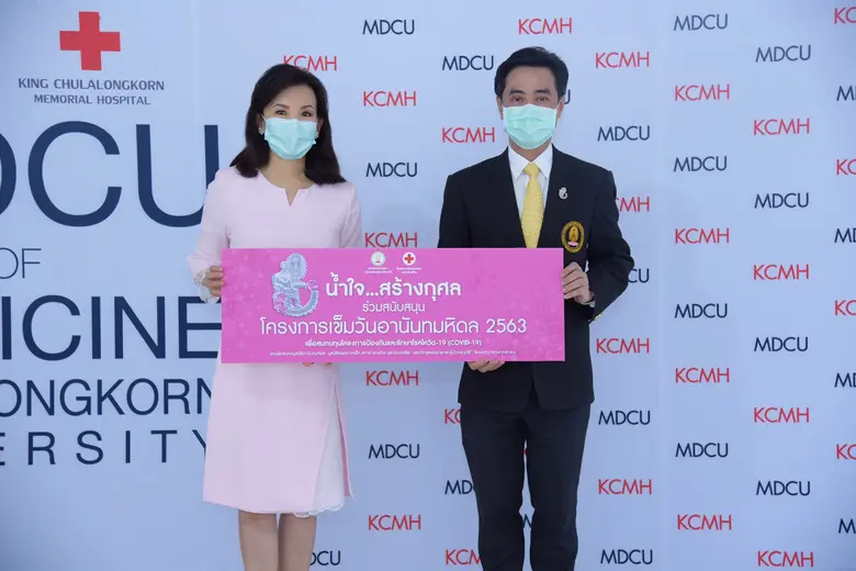 พญ.นลินี ไพบูลย์ ประธานกรรมการบริหาร บริษ...