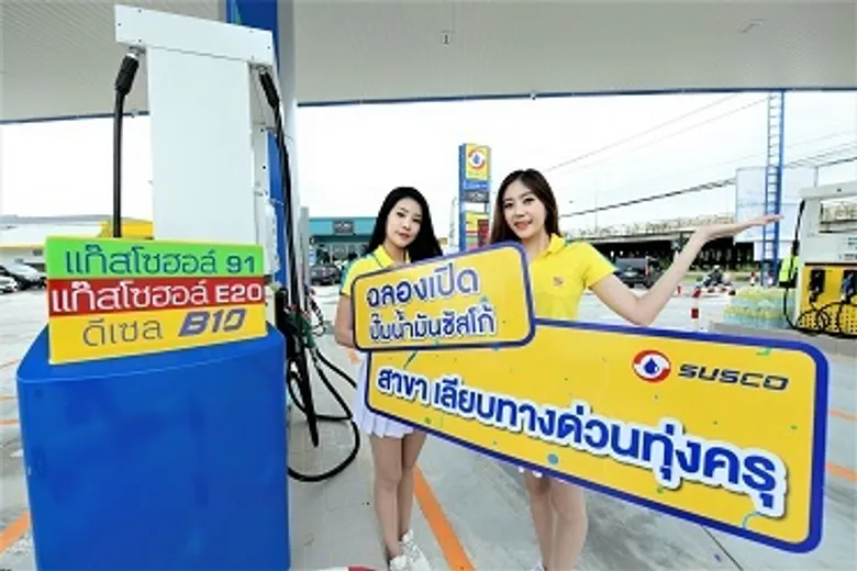 “ซัสโก้” เปิดสถานีบริการน้ำมันสาขา “เลียบทางด่วนทุ่งครุ"
