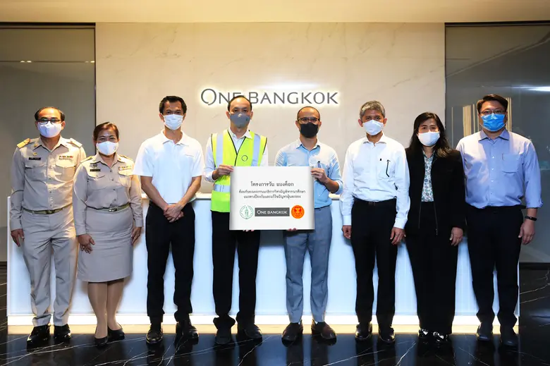 โครงการวัน แบงค็อก นำโดย บุรินทร์ คุณาธิป...