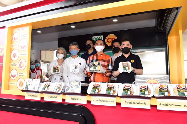 ก.เกษตร - ซีพีเอฟ ส่งรถ Food Truck เสิร์ฟอาหารอุ่นร้อน ครั้งที่ 23  เติมอิ่มให้ชาวชุมชนใต้สะพานพระราม 8 บรรเทาผลกระทบจากโควิด-19