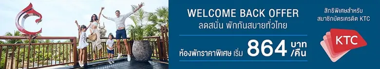 “เคทีซี” หรือ บริษัท บัตรกรุงไทย จำกัด (ม...