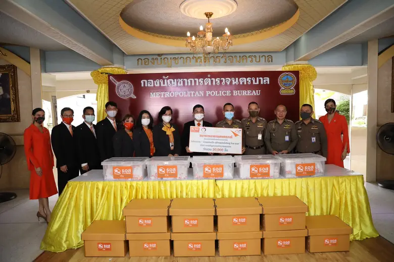 ธอส. ส่งมอบสายคล้องหน้ากากอนามัยให้แก่ โรงพยาบาลตำรวจ กองบัญชาการตำรวจสอบสวนกลาง และกองบัญชาการตำรวจนครบาล