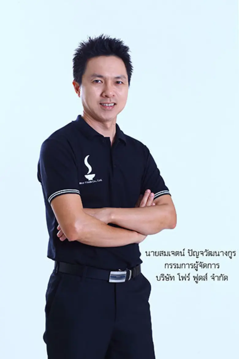 กลุ่มธุรกิจอาหารพร้อมไปต่อ “ไทเชฟ” เผยวิธ...