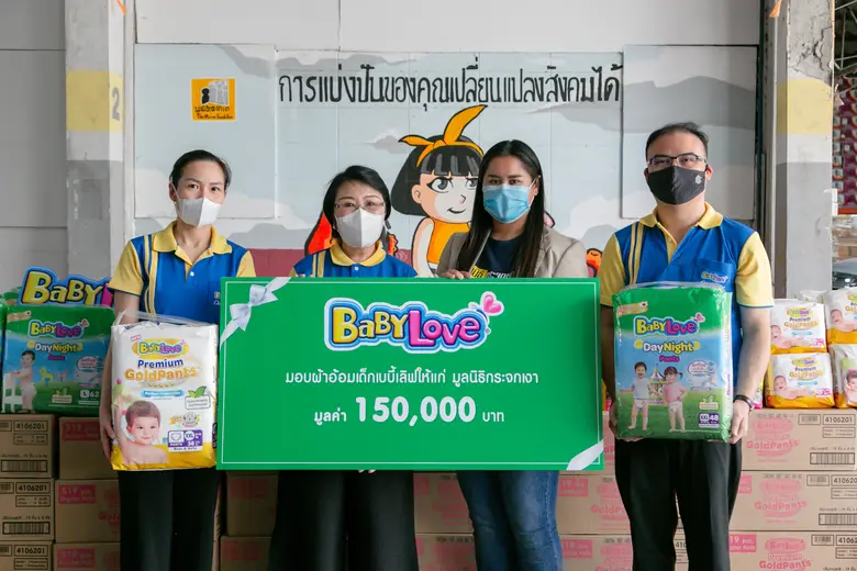 เมื่อเร็วๆนี้ บริษัท ดีเอสจี อินเตอร์เนชั...