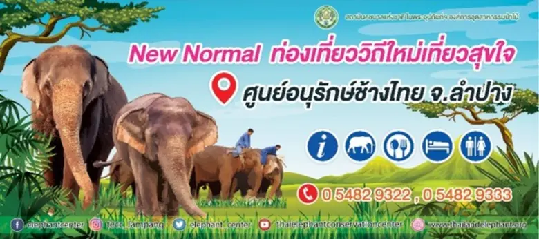 นายสุรัตน์ชัย อินทร์วิเศษ ผู้อำนวยการสำนั...