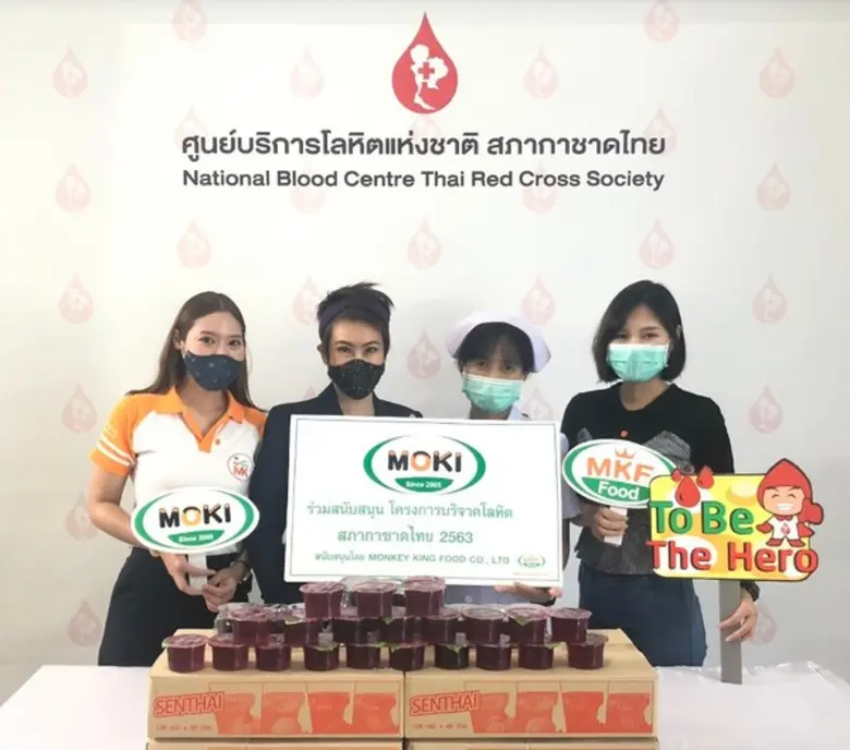 คุณธนิสตา ชูทวี ผู้อำนวยการฝ่ายขายและการต...