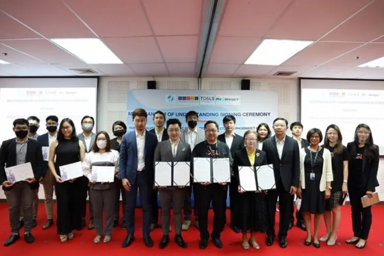 กระทรวงการอุดมศึกษา วิทยาศาสตร์ วิจัยและน...