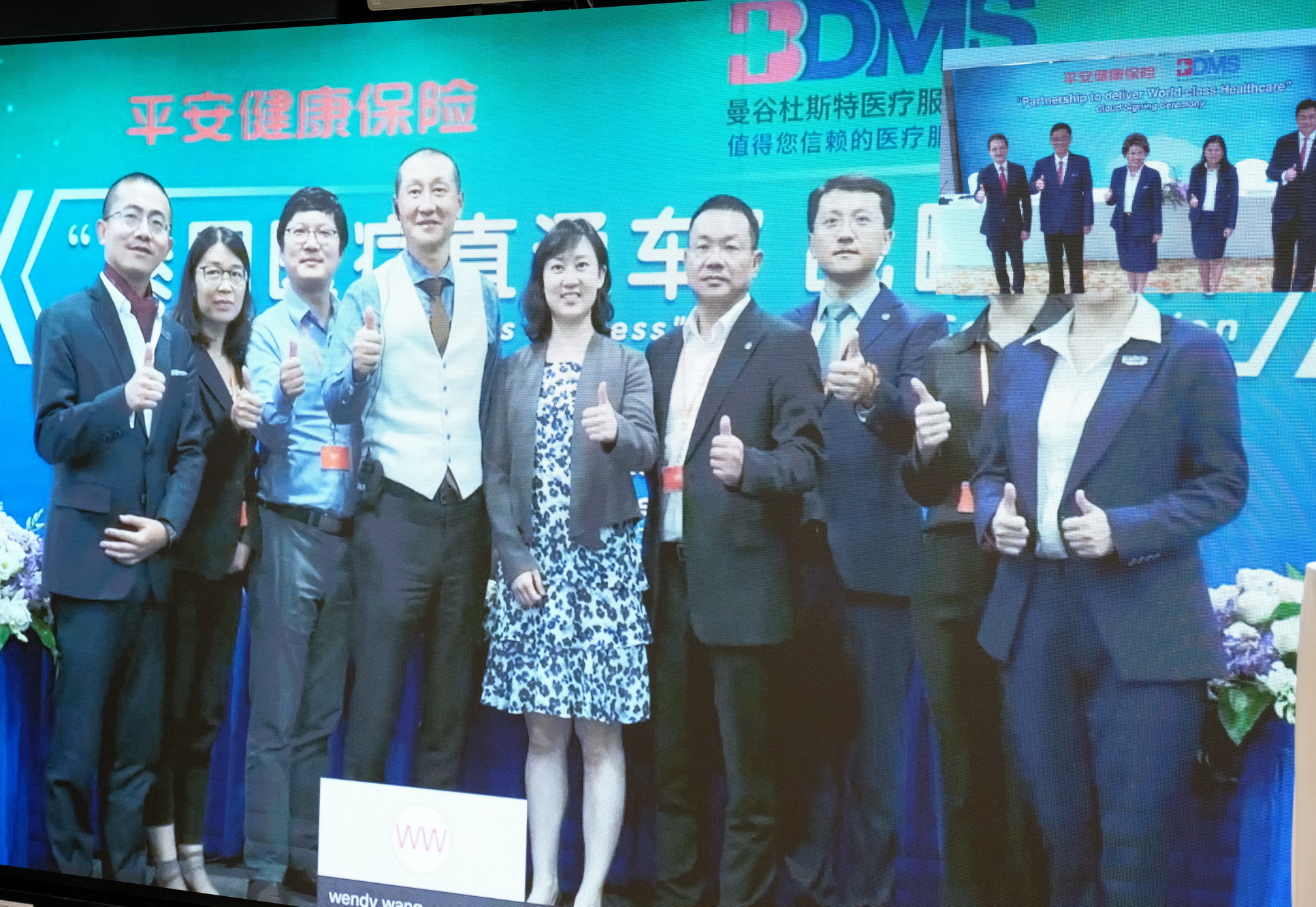 BDMS ประกาศความร่วมมือครั้งสำคัญกับ PING AN HEALTH บริษัทประกันรายใหญ่ที่มีมูลค่าตลาดสูงสุดของจีน