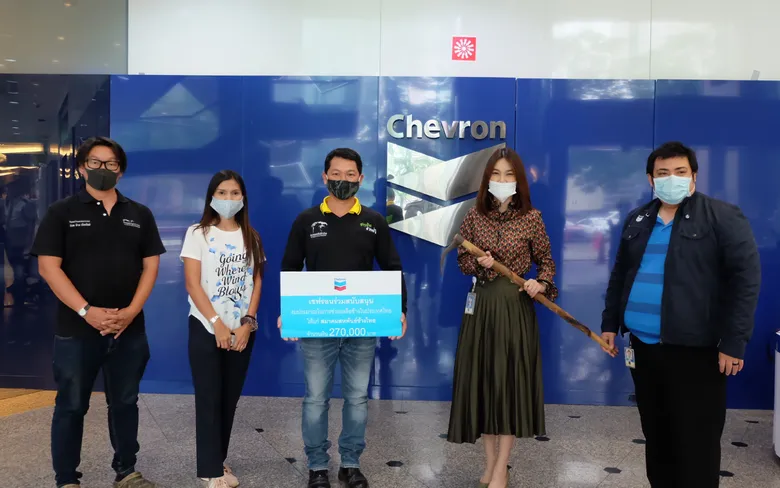 เชฟรอนมอบเงินช่วยเหลือสมาคมสหพันธ์ช้างไทย ก้าวผ่านวิกฤตโควิด-19