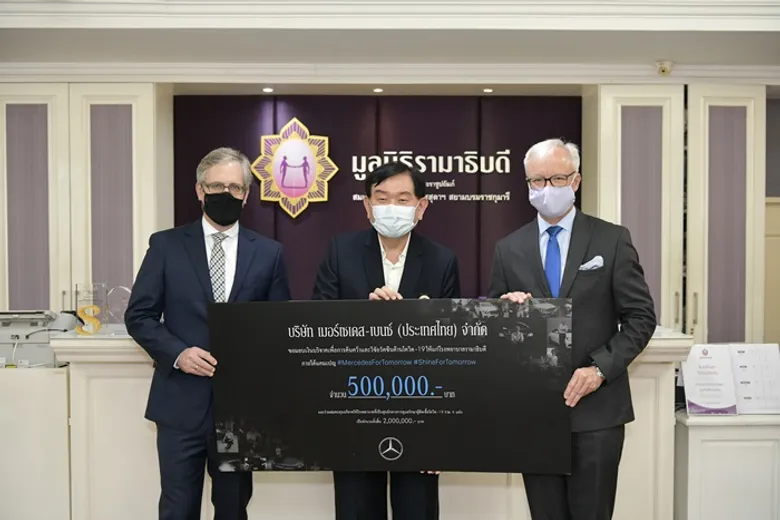 เมอร์เซเดส-เบนซ์ มอบเงินจาค 2 ล้านบาทจากแคมเปญ “Shine for Tomorrow” ให้แก่ 4 โรงพยาบาลศูนย์กลางดูแลรักษาผู้ป่วยโควิด-19