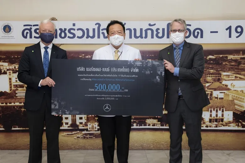 เมอร์เซเดส-เบนซ์ มอบเงินจาค 2 ล้านบาทจากแคมเปญ “Shine for Tomorrow” ให้แก่ 4 โรงพยาบาลศูนย์กลางดูแลรักษาผู้ป่วยโควิด-19