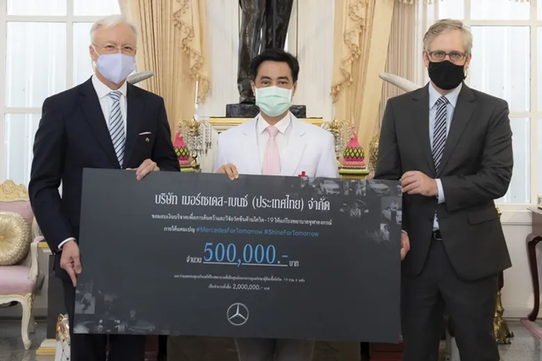 เมอร์เซเดส-เบนซ์ มอบเงินจาค 2 ล้านบาทจากแคมเปญ “Shine for Tomorrow” ให้แก่ 4 โรงพยาบาลศูนย์กลางดูแลรักษาผู้ป่วยโควิด-19