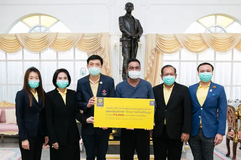 “กรุงศรี ออโต้” ผู้นำธุรกิจสินเชื่อยานยนต...