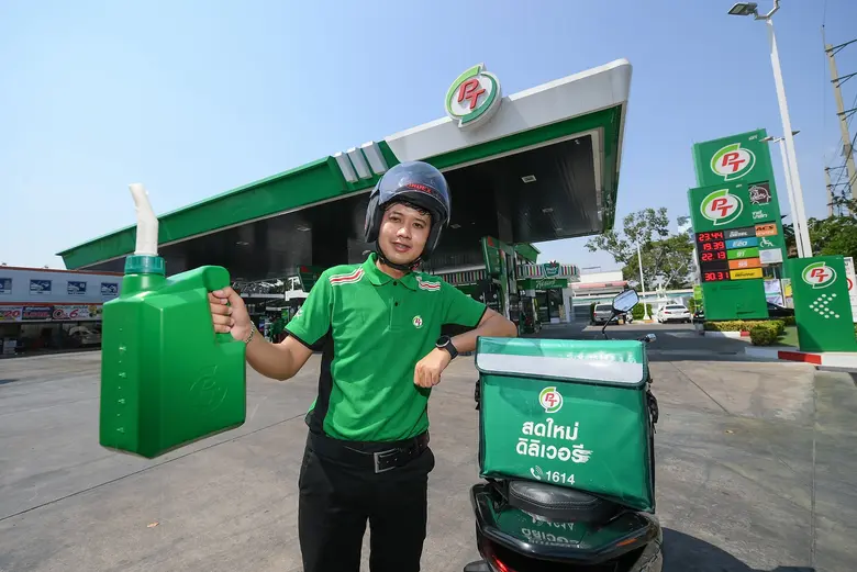 “พีที” ชูโรงบริการจัดส่งน้ำมันฉุกเฉิน “สด...