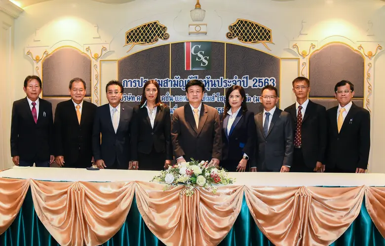 คุณสมพงษ์ กังสวิวัฒน์ ประธานเจ้าหน้าที่บร...