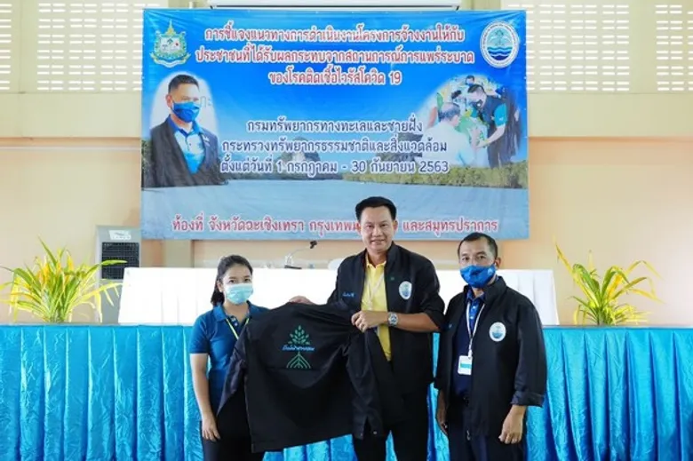 “กรมทะเล” เปิดตัวโครงการจ้างงาน 4 พื้นที่ 3 จังหวัด ช่วยประชาชนหลังวิกฤตโควิด-19 พร้อมพลิกฟื้นพื้นที่ป่าชายเลน