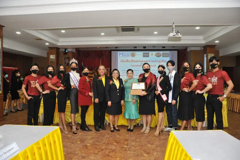 สำนักงานคณะกรรมการการอาชีวศึกษา (สอศ.)โดย...