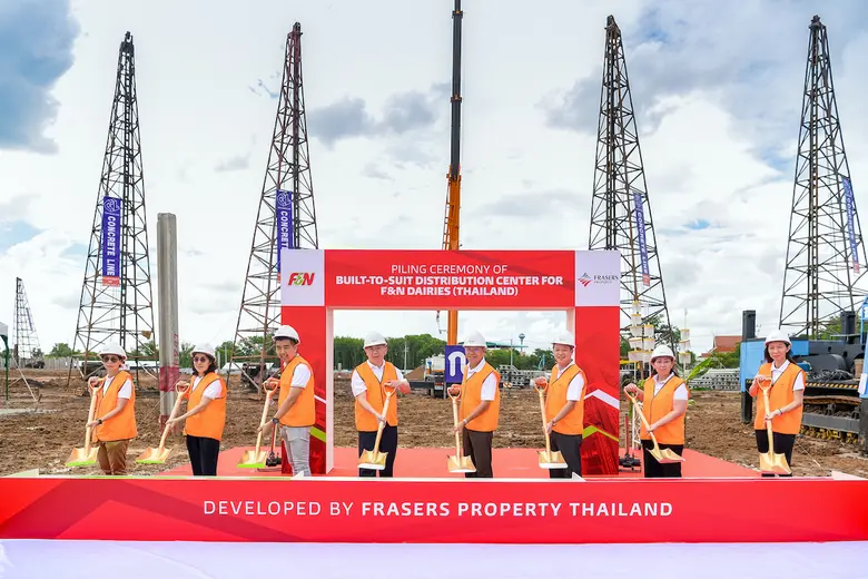 เฟรเซอร์ส พร็อพเพอร์ตี้ ประเทศไทย จำกัด (มหาชน) หรื...