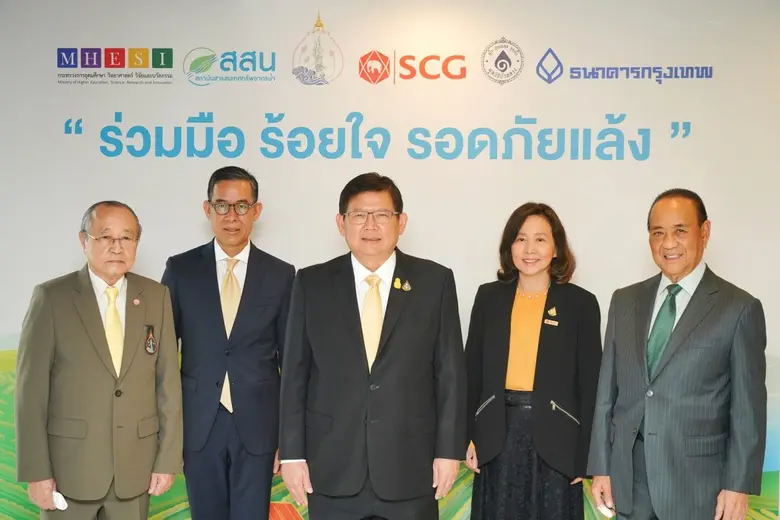 ดร.สุวิทย์ เมษินทรีย์ รัฐมนตรีว่าการกระทร...