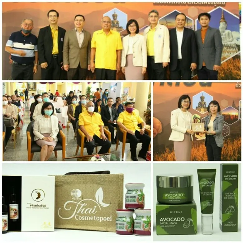 วว. ผนึกกำลังพันธมิตร นำ วทน. สร้างมูลค่าเพิ่มผลผลิตการเกษตร พืชอัตลักษณ์ จังหวัดเพชรบูรณ์